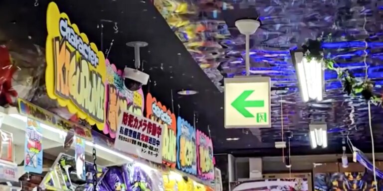 Terromoto atinge o Japão e deixa pelo menos 10 pessoas feridas terromoto-atinge-o-japao-e-deixa-pelo-menos-10-pessoas-feridas